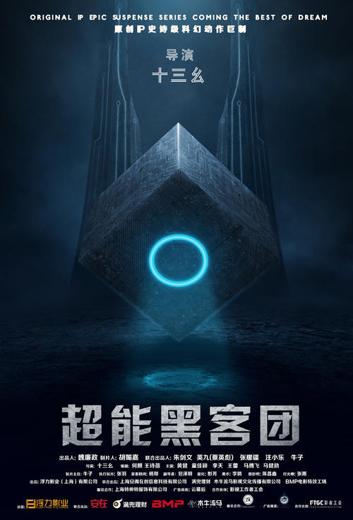 深圳不动产登记电子证明